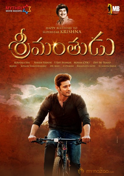 Srimanthudu Movie First Look Poster 