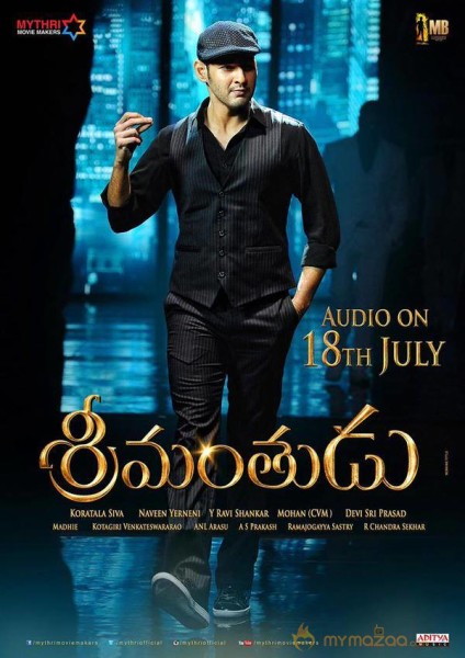 Srimanthudu Movie Latest Wallpapers 