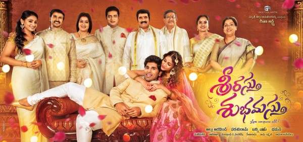 Srirastu Subhamastu First Look Wallpaper 