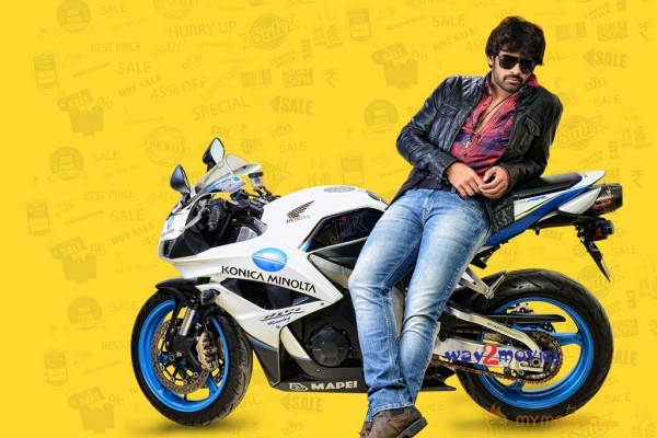 Subramanyam For Sale Movie First Look  