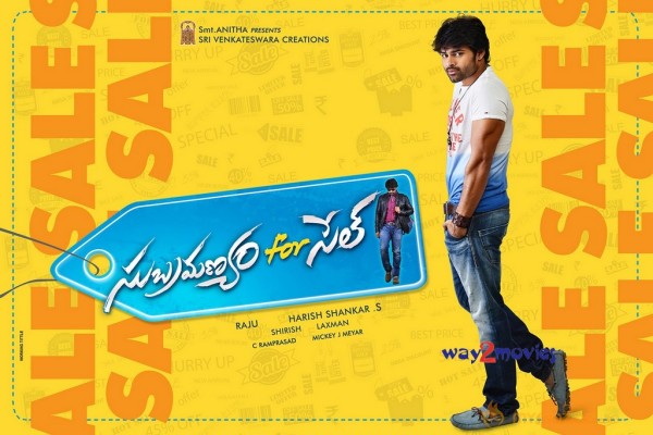 Subramanyam For Sale Movie First Look  