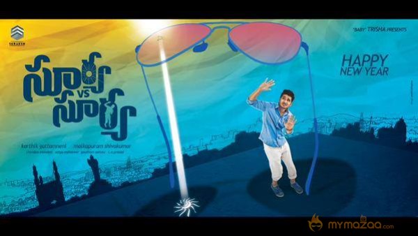 Surya vs Surya Movie First Look Wallpapers 