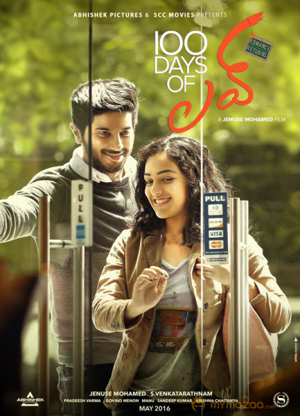 Telugu movie 100 Days of Love Movie First Look