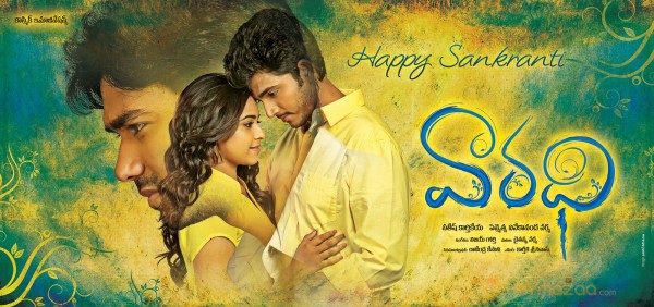 Vaaradhi Movie First Look Wallpapers 