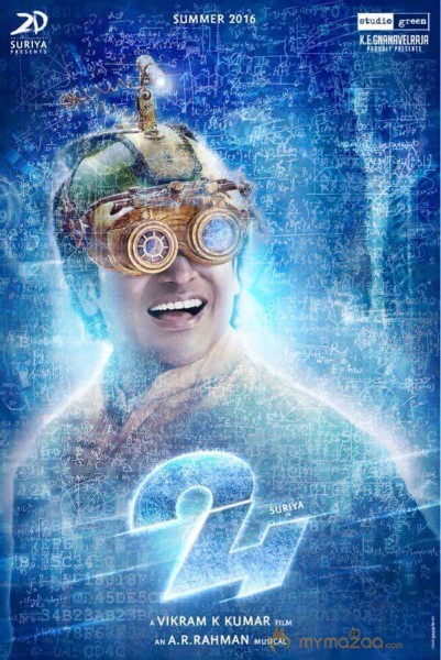 24 movie first look posters