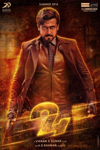 24 movie first look posters