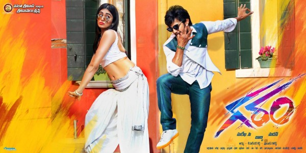 Aadi Adah Sharma in Garam Movie Wallpapers