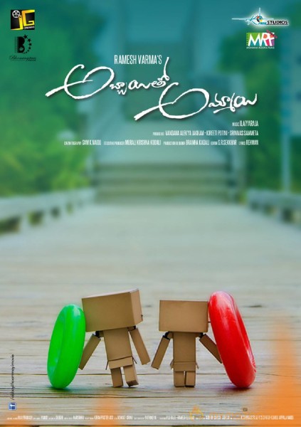 Abbai Tho Ammai Movie Wallpapers