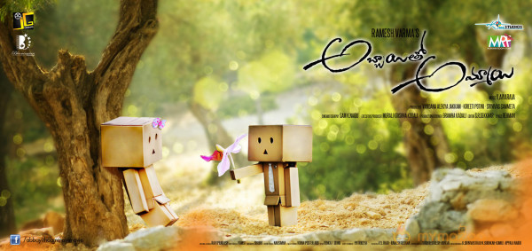 Abbai Tho Ammai Movie Wallpapers