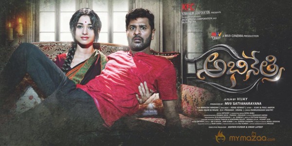 Abhinetri Movie Poster