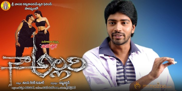 Allari Naresh Naa Allari movie stills