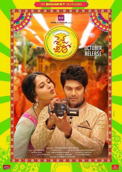 Anushka Size Zero Movie New Wallpapers