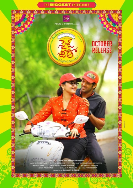 Anushka Size Zero Movie New Wallpapers