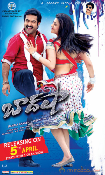 Baadshah New Movie Stills  