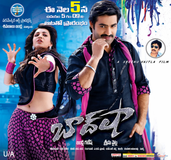 Baadshah New Movie Stills  