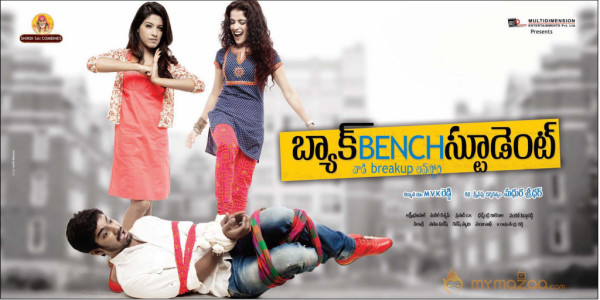 Back Bench Student Movie Stills  