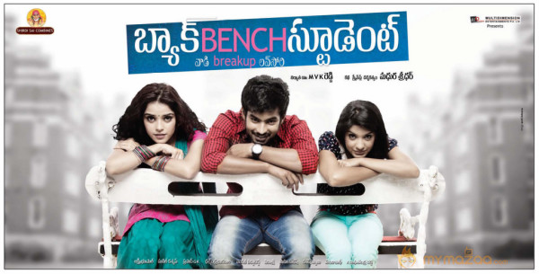 Back Bench Student Movie Stills  