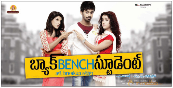 Back Bench Student Movie Stills  