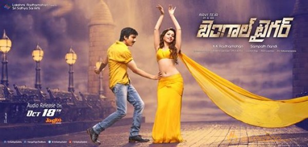 Bengal Tiger Audio Release Date Wallpapers