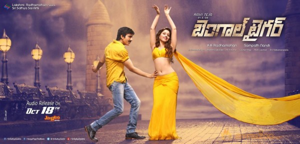 Bengal Tiger Movie Ausio Launch Date Wallpapers