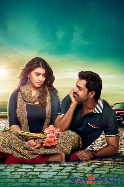 Biryani Movie Stills & Wallpapers 