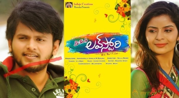 Btech Love Story Movie Photos and Posters