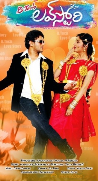 Btech Love Story Movie Photos and Posters