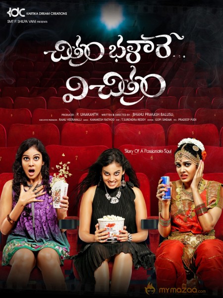 chandini chitram bhalare vichitram movie photos