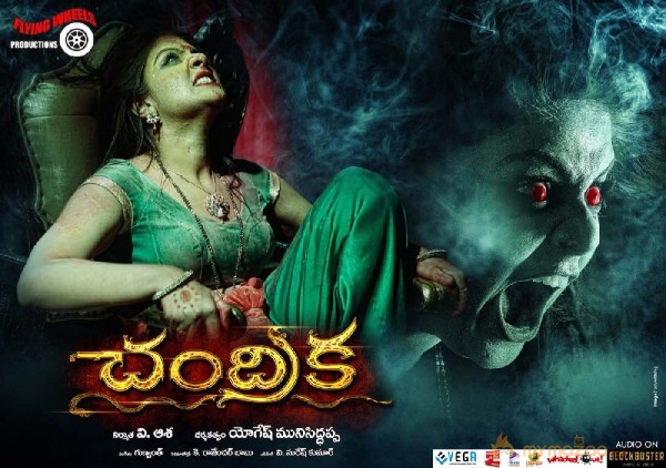 Chandrika movie latest images