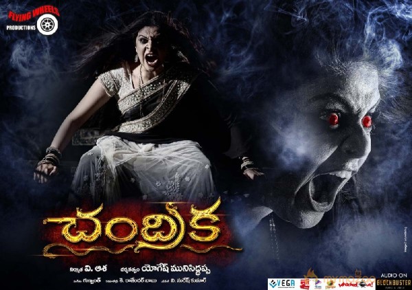 Chandrika movie latest images