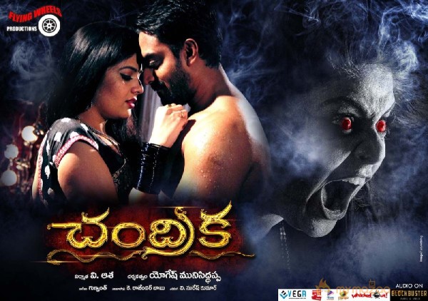 Chandrika movie latest images