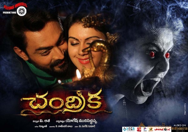 Chandrika movie latest images