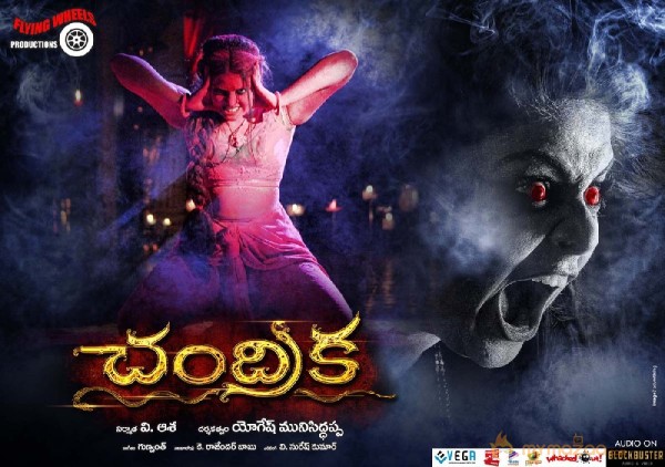 Chandrika movie latest images