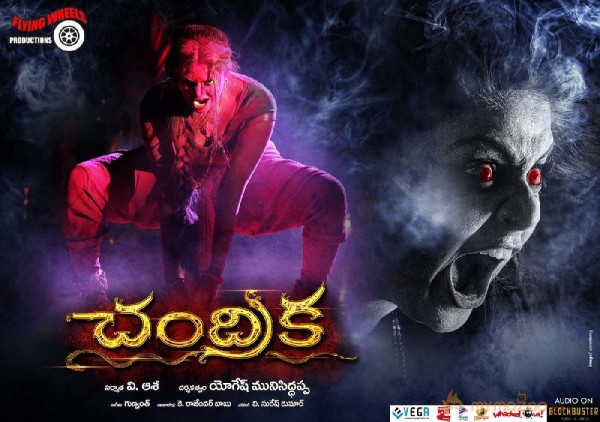 Chandrika movie latest images