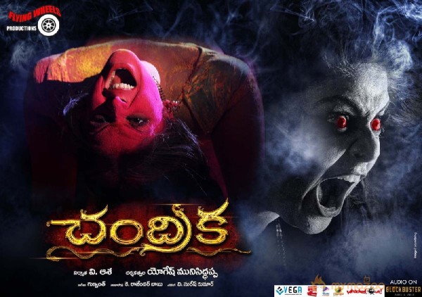 Chandrika movie latest images