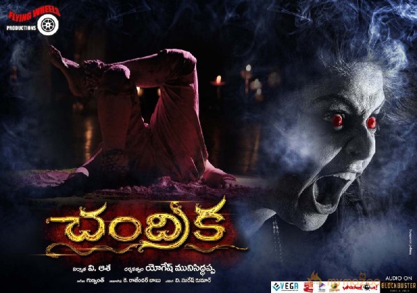 Chandrika movie latest images