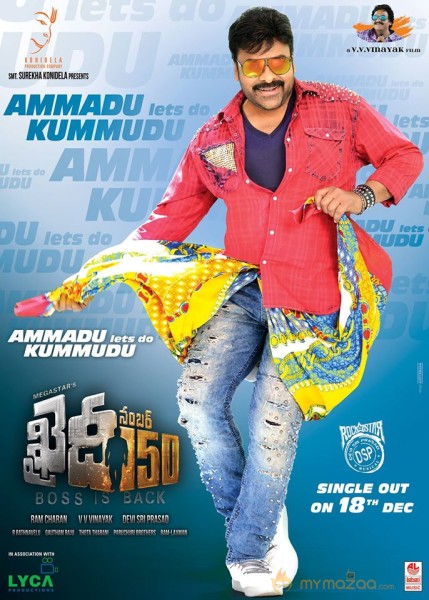 Chiranjeevi's Latest Still From Khaidi No 150