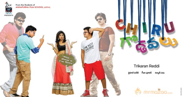 Chiru Godavalu Movie Wallpapers