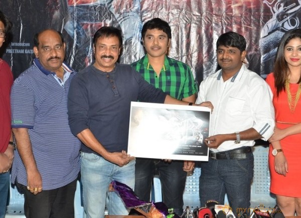 Chori Telugu Movie Poster Release Stills