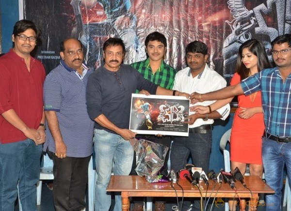 Chori Telugu Movie Poster Release Stills