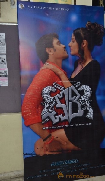 Chori Telugu Movie Poster Release Stills