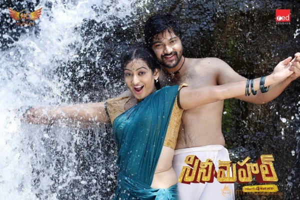 Cine Mahal Telugu Movie Latest Hd Wallpapers