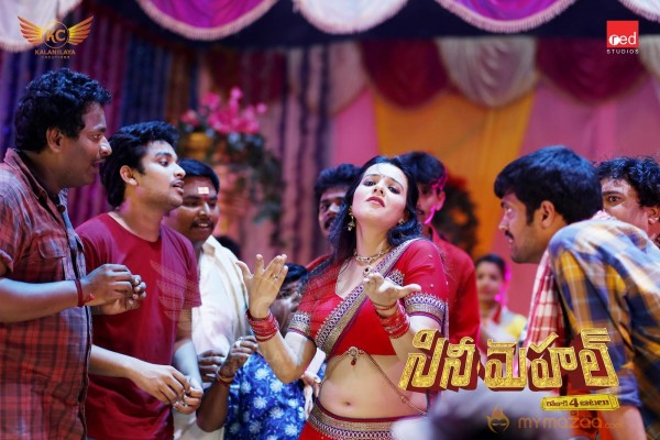 Cine Mahal Telugu Movie Latest Hd Wallpapers