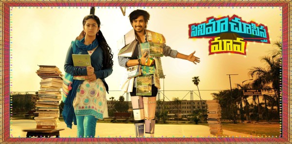 Cinema Chupista Maava Movie New Posters