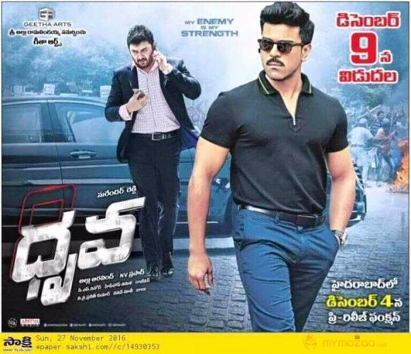 Dhruva MOvie Latest Stills & Posters