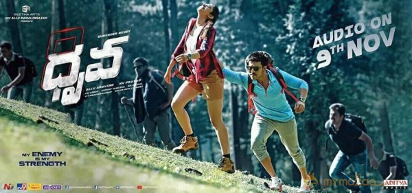 Dhruva New Still