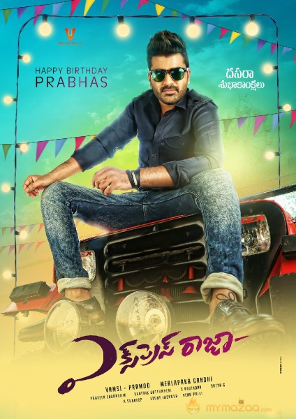 Express Raja movie First Look photos