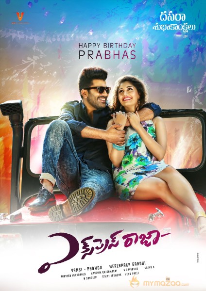 Express Raja movie First Look photos