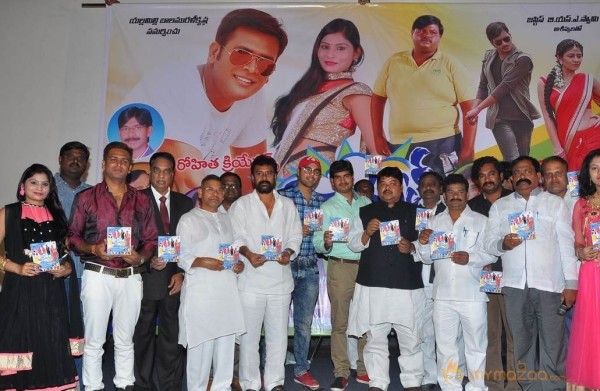 Full Guarantee Movie Audio Launch Photos