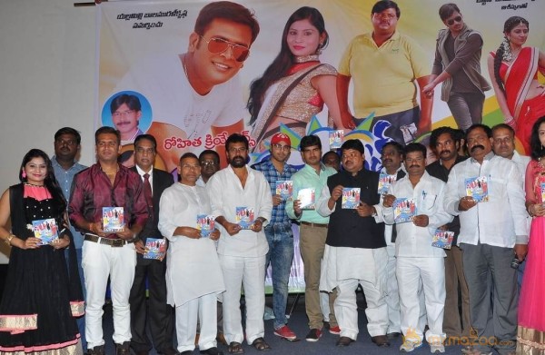 Full Guarantee Movie Audio Launch Photos